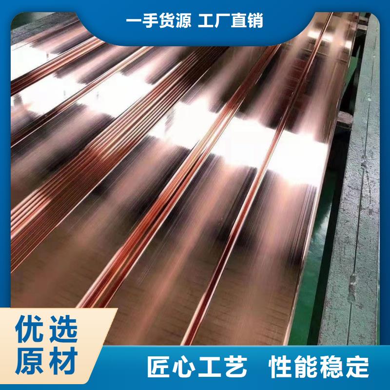 紫铜排厂家直营