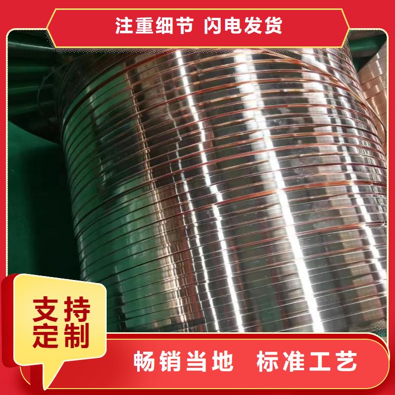 紫铜排工艺成熟