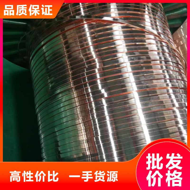紫铜排快速发货