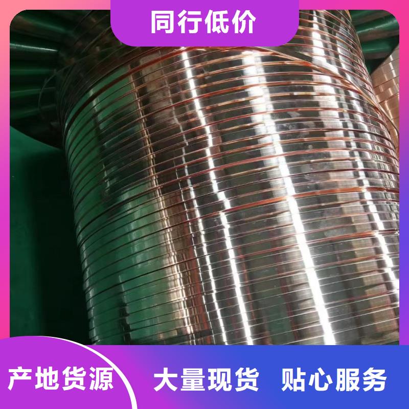 紫铜排厂家货源