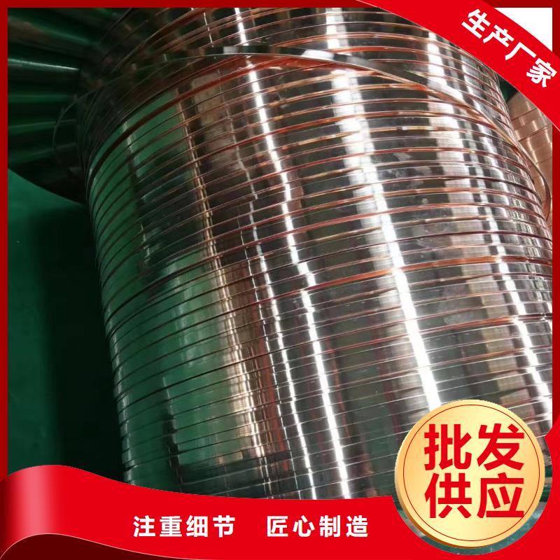 紫铜排销售的是诚信
