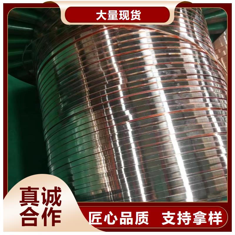 紫铜排厂家供应
