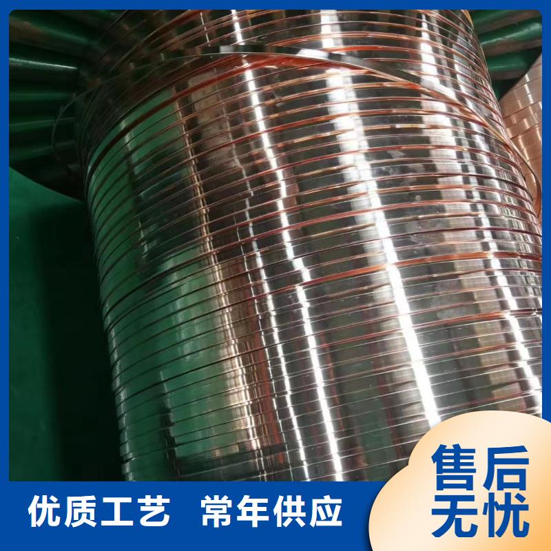 紫铜排用心服务