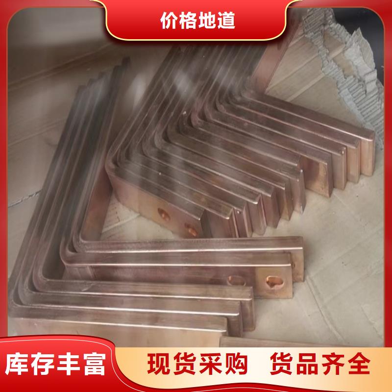 国标紫铜排生产厂家