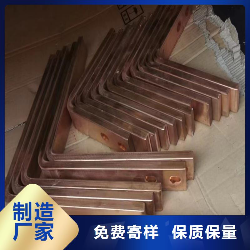 紫铜排无中间商厂家直销