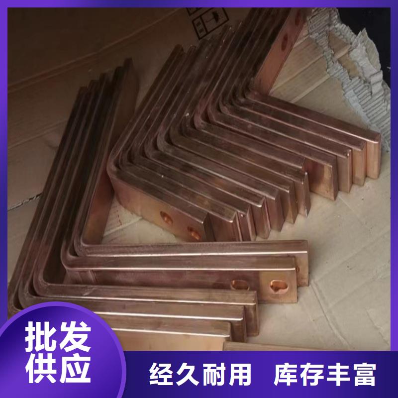 紫铜排厂家直营