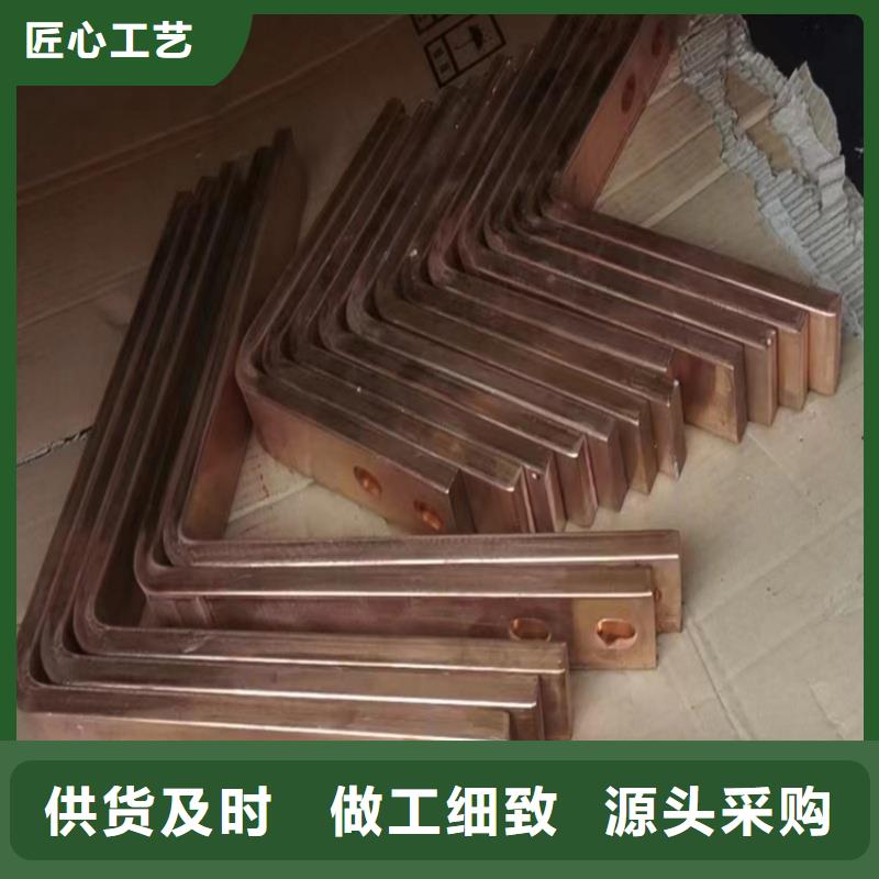 紫铜排24小时下单发货