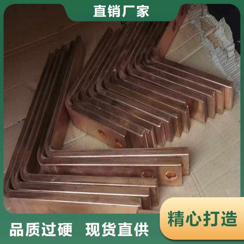 紫铜排现货销售