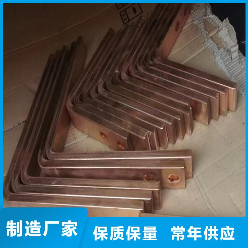 紫铜排免费安装