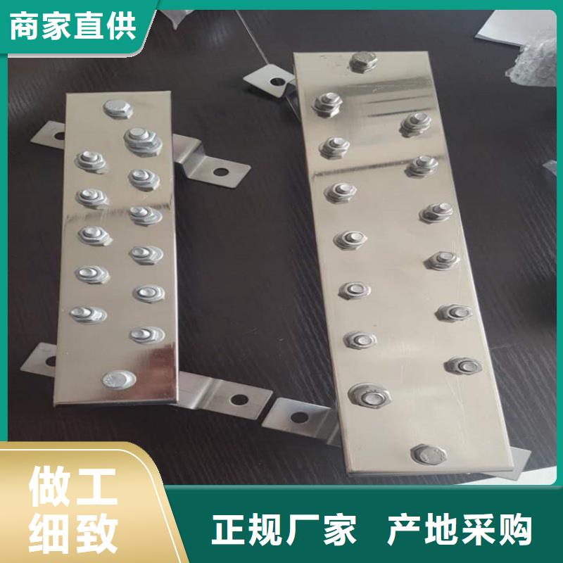 紫铜排N年大品牌