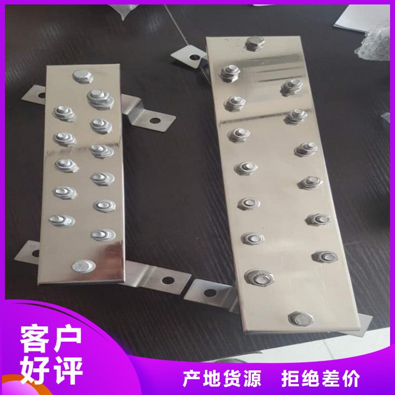 紫铜排通过检测