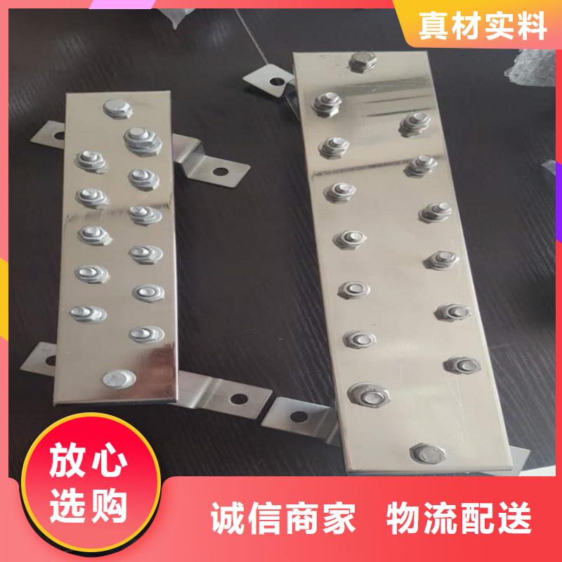 紫铜排买的放心
