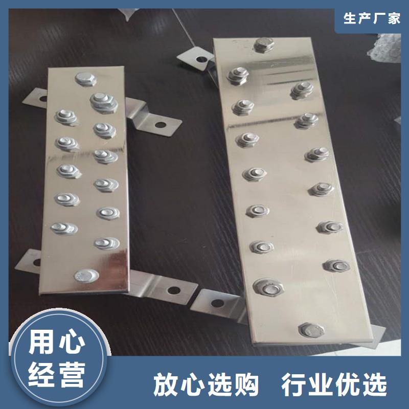 紫铜排专业信赖厂家