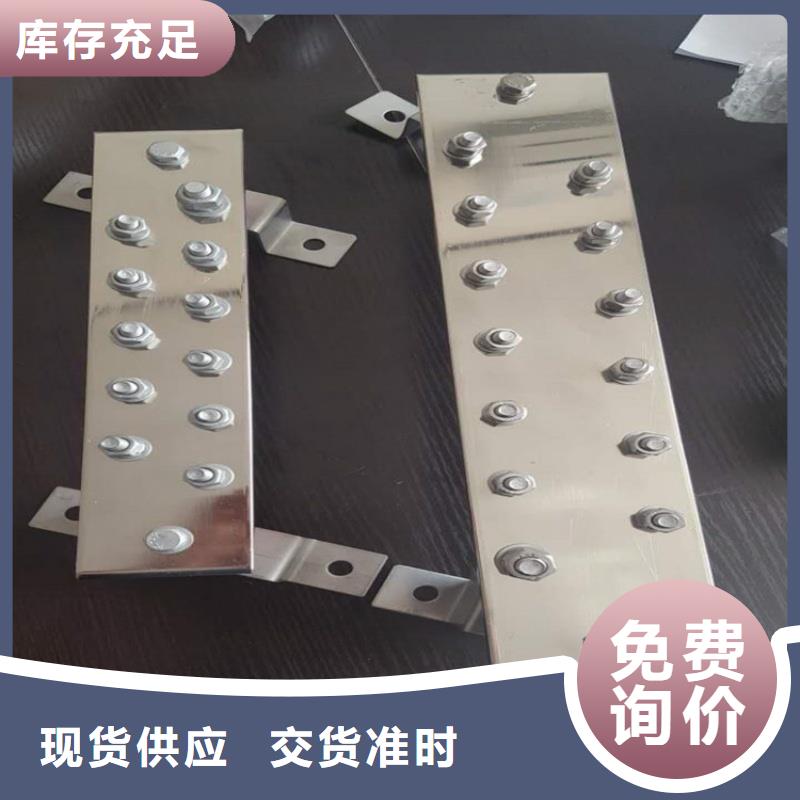 紫铜排真材实料加工定制