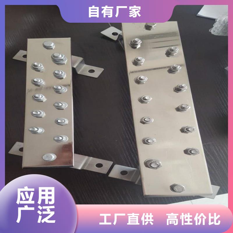 紫铜排经久耐用