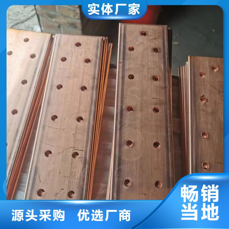 紫铜排真材实料加工定制