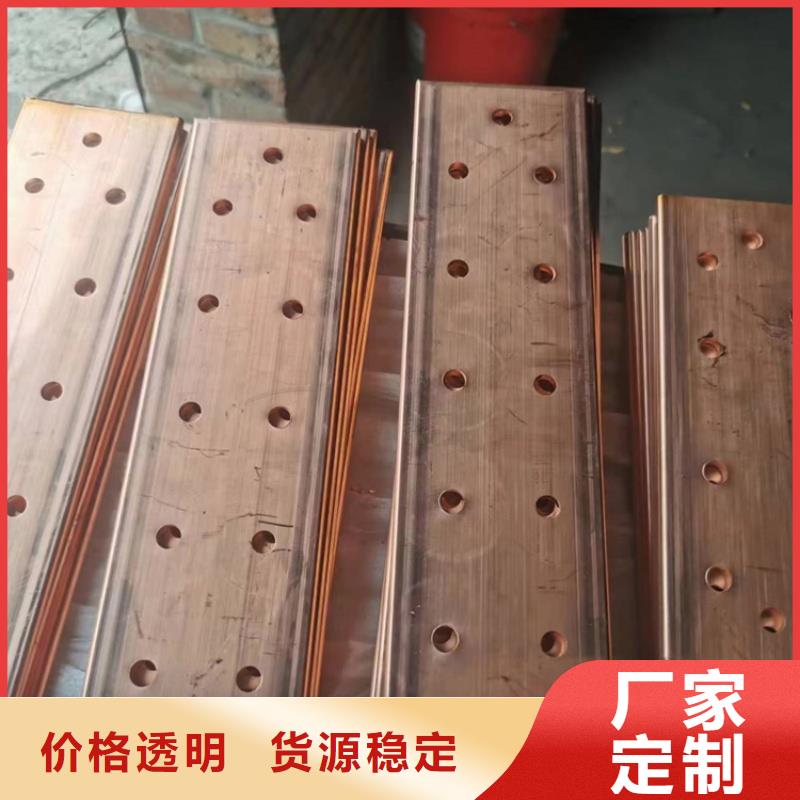紫铜排适用范围广