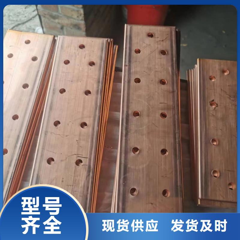 紫铜排专业品质