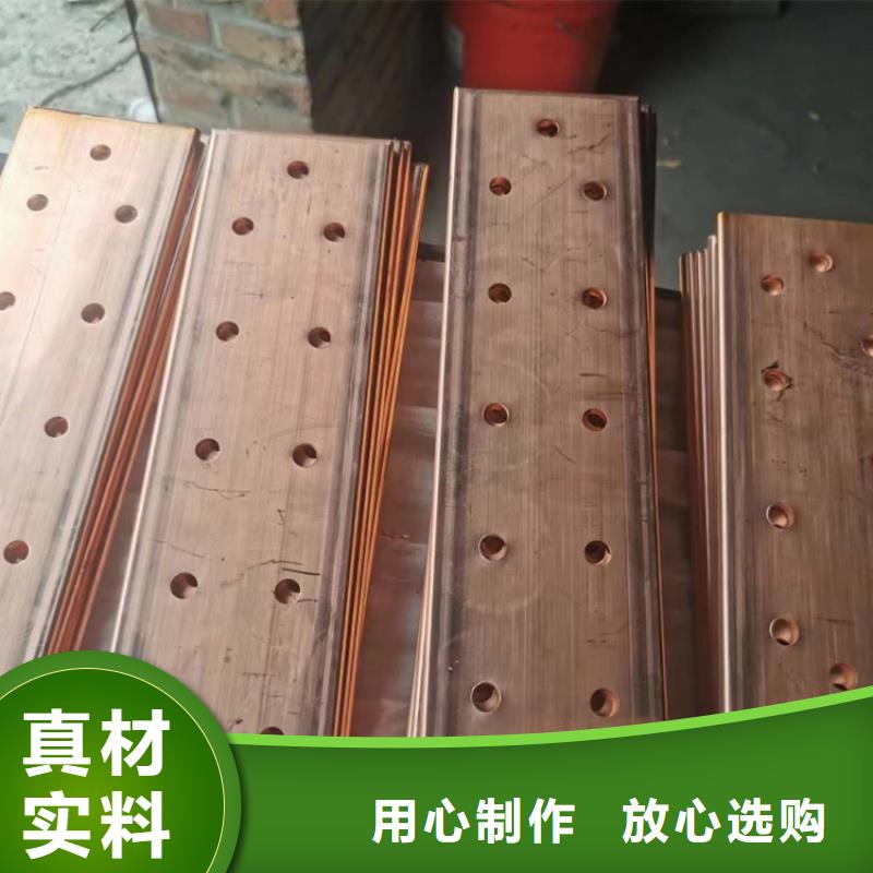 紫铜排精工打造