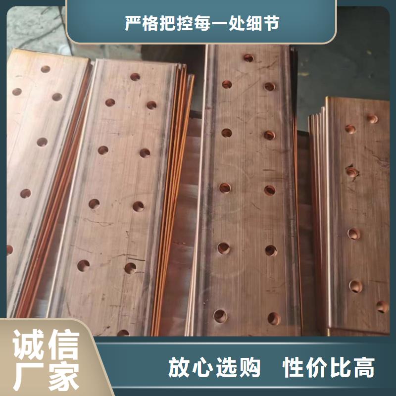 紫铜排多种规格可选