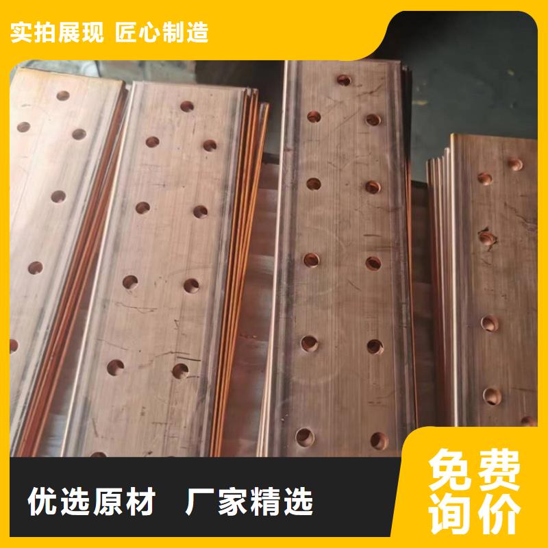 紫铜排满足客户需求