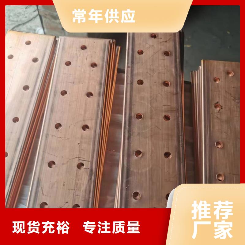紫铜排认准大品牌厂家