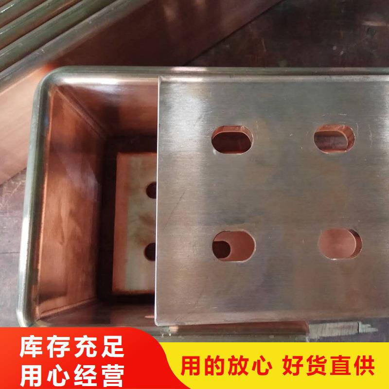 紫铜排高标准高品质