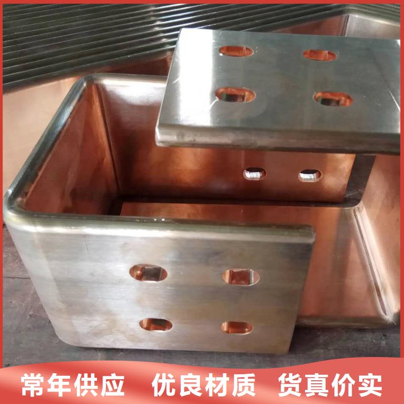 紫铜排颜色尺寸款式定制