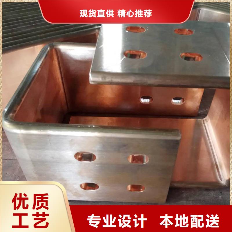紫铜排厂家直营