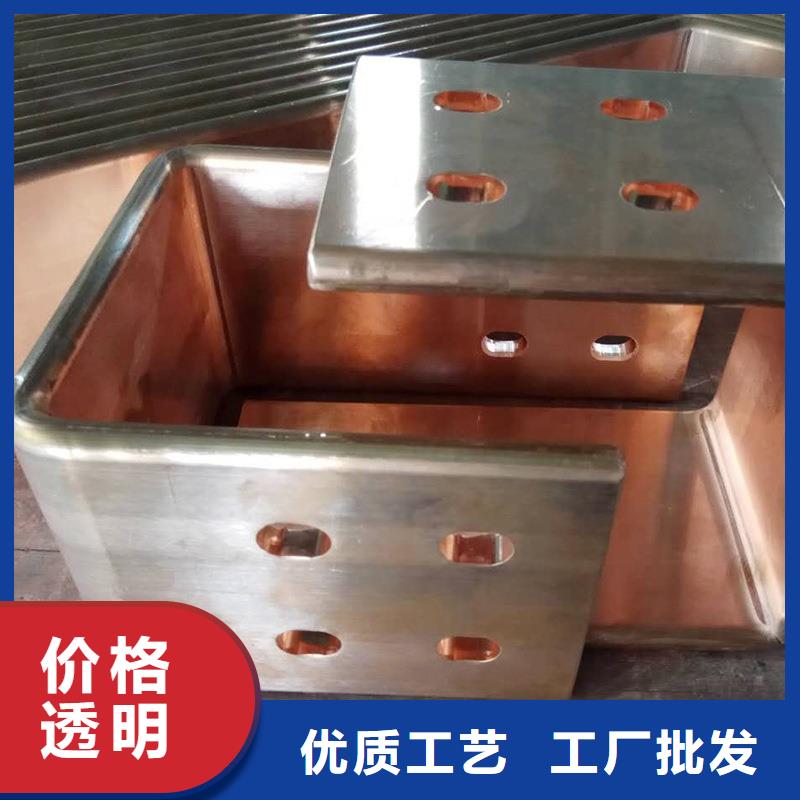 紫铜排支持货到付清