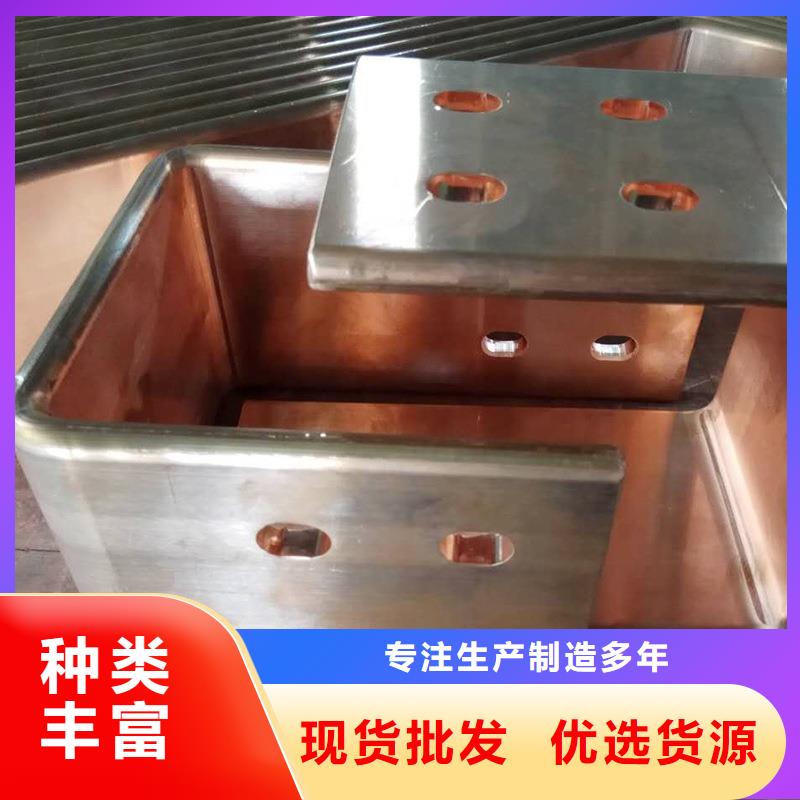 紫铜排支持加工定制