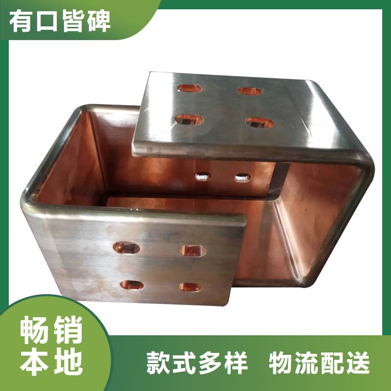 紫铜排工艺成熟