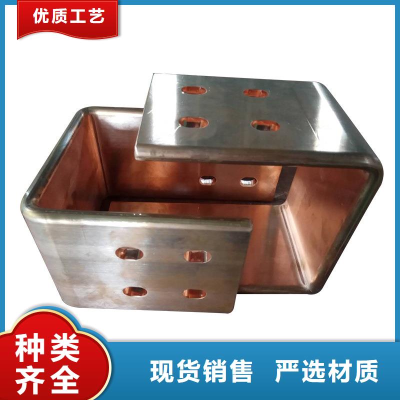紫铜排专注细节专注品质