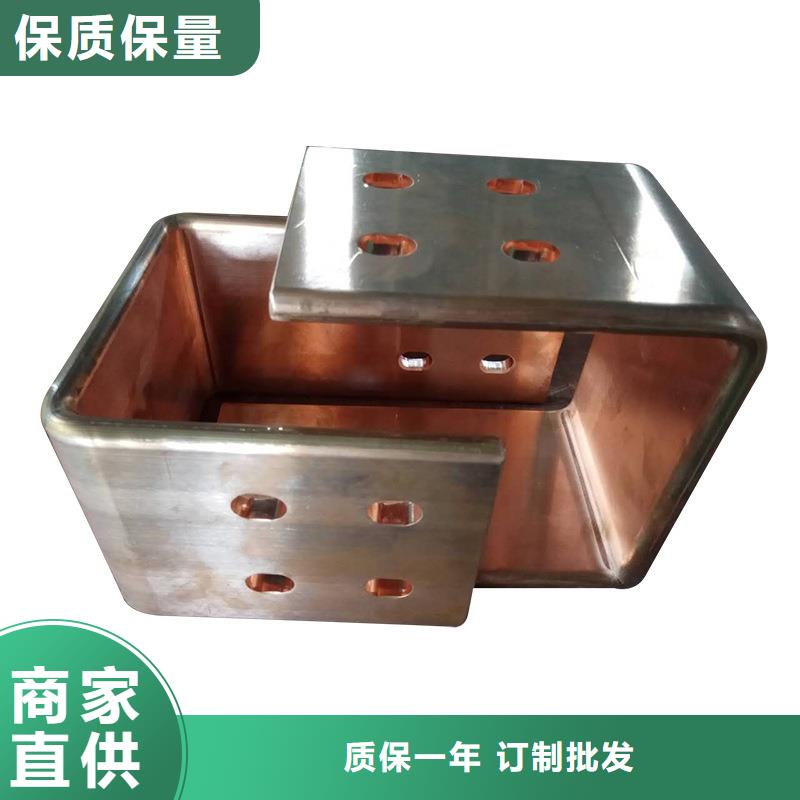 紫铜排颜色尺寸款式定制