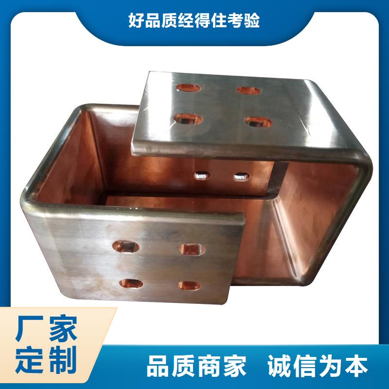 国标紫铜排生产厂家
