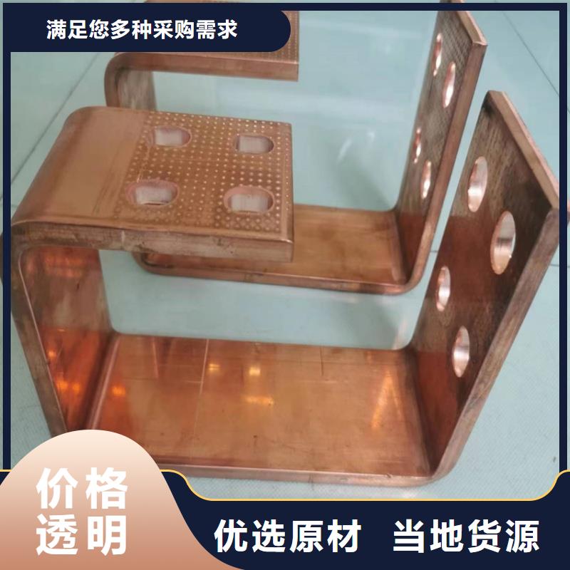 紫铜排安心购