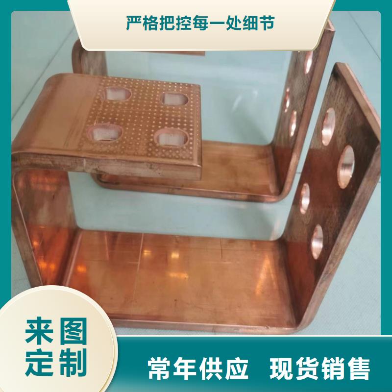 紫铜排应用范围广泛