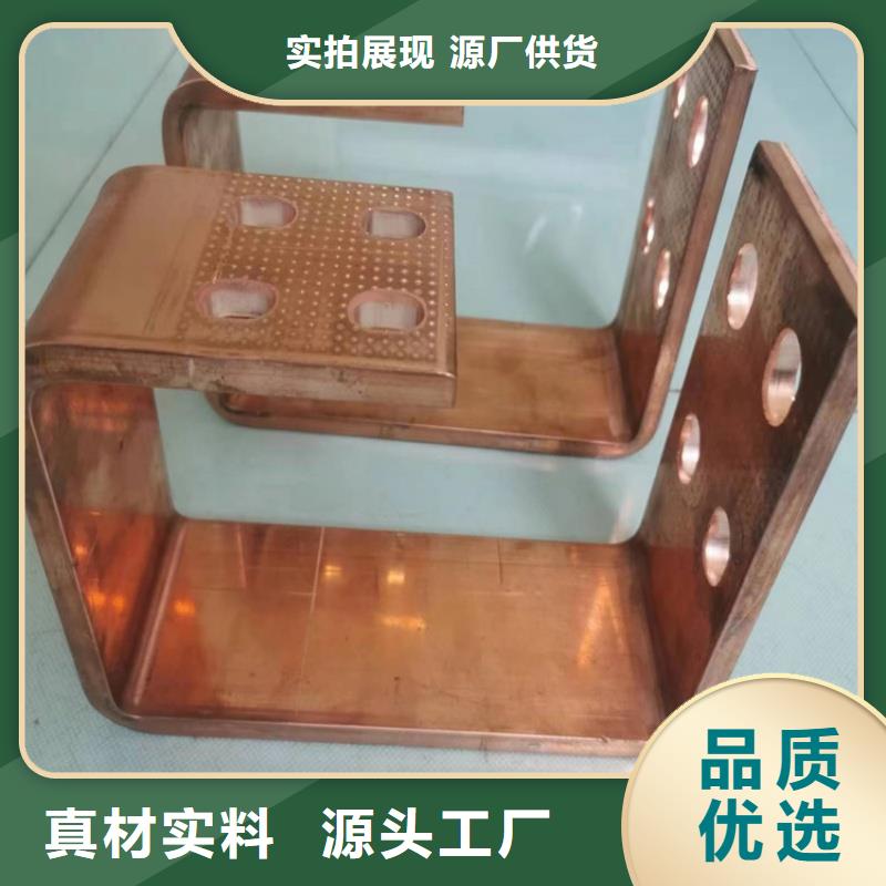 紫铜排现货直供