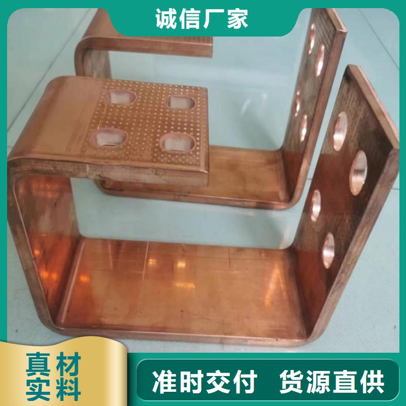 紫铜排厂家直营
