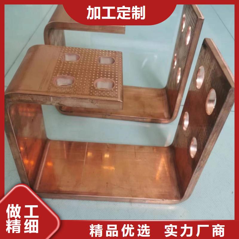 紫铜排以质量求生存