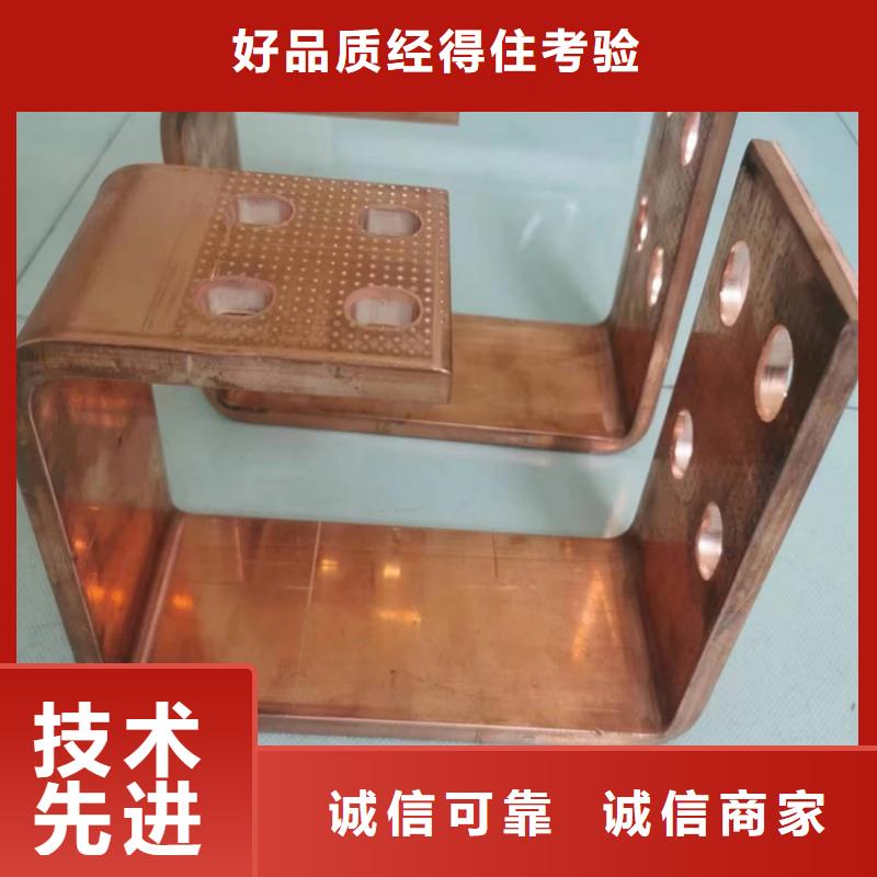 紫铜排支持货到付清