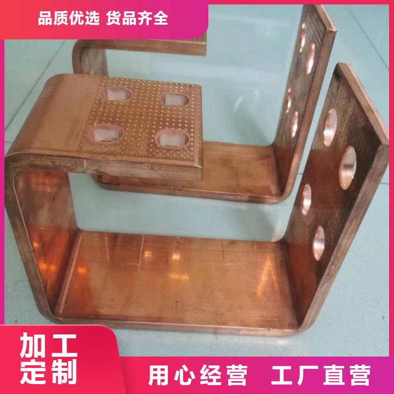 紫铜排把实惠留给您