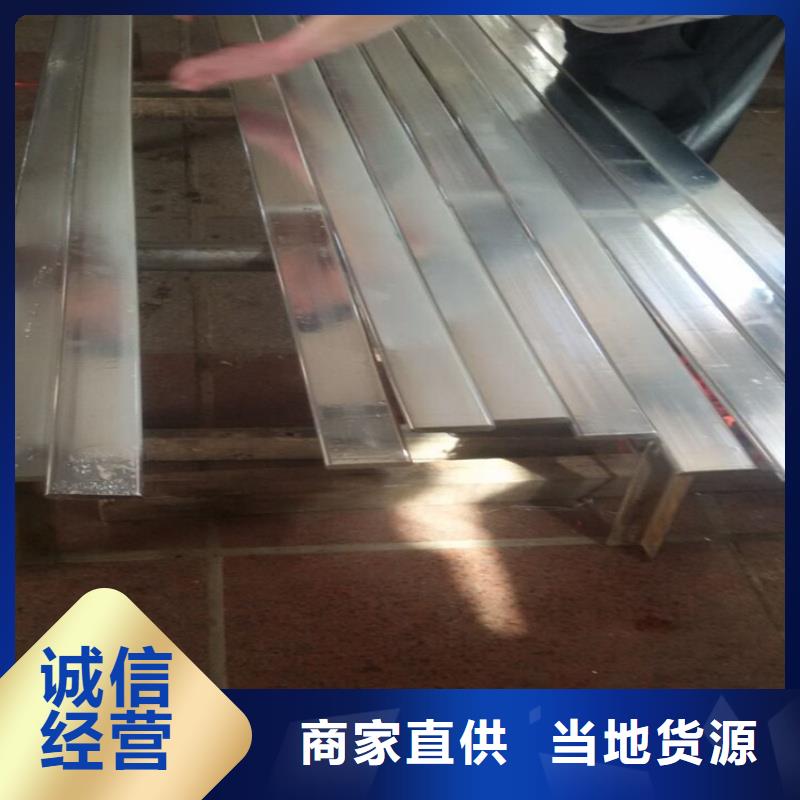 L角紫铜排厂家