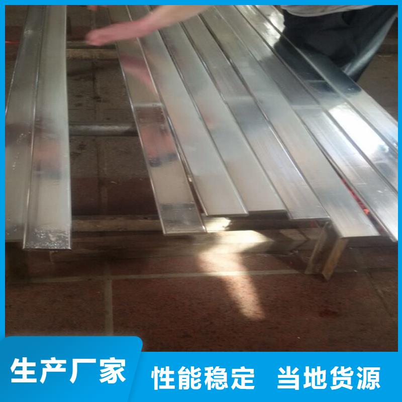 紫铜排库存充足