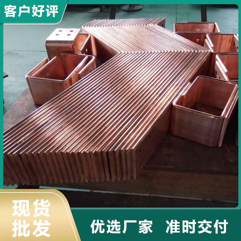 紫铜排的简单介绍