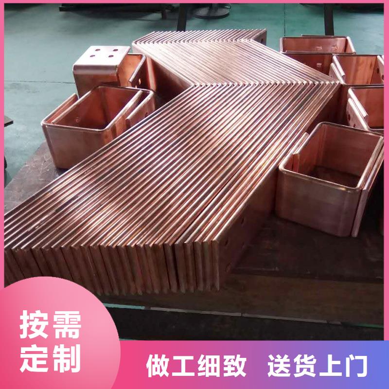 紫铜排源头厂家经验丰富