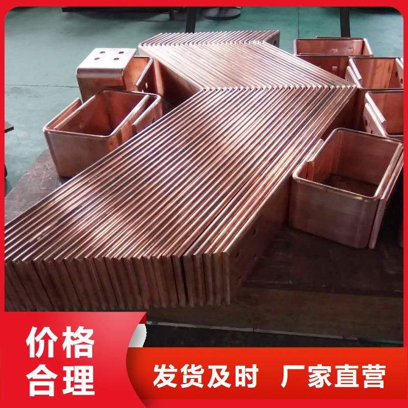 紫铜排保质保量