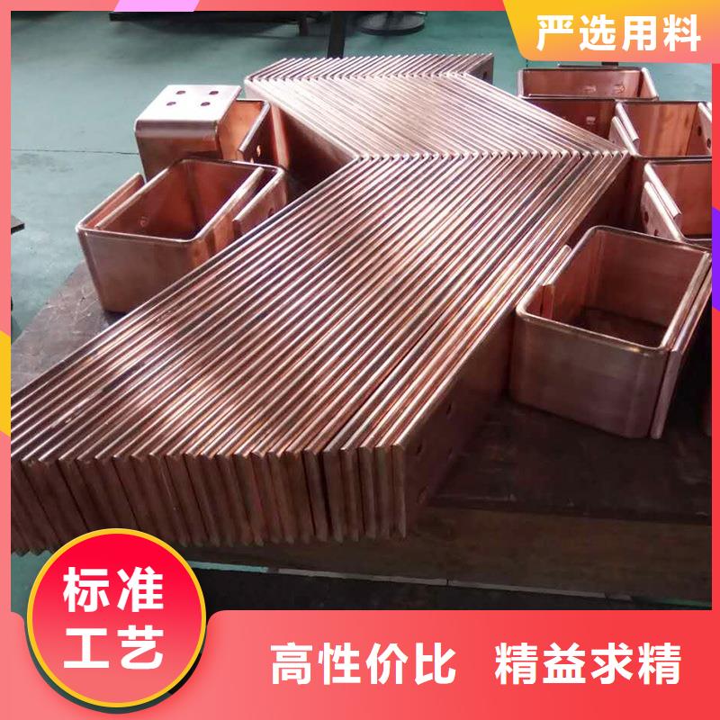 紫铜排诚信厂家