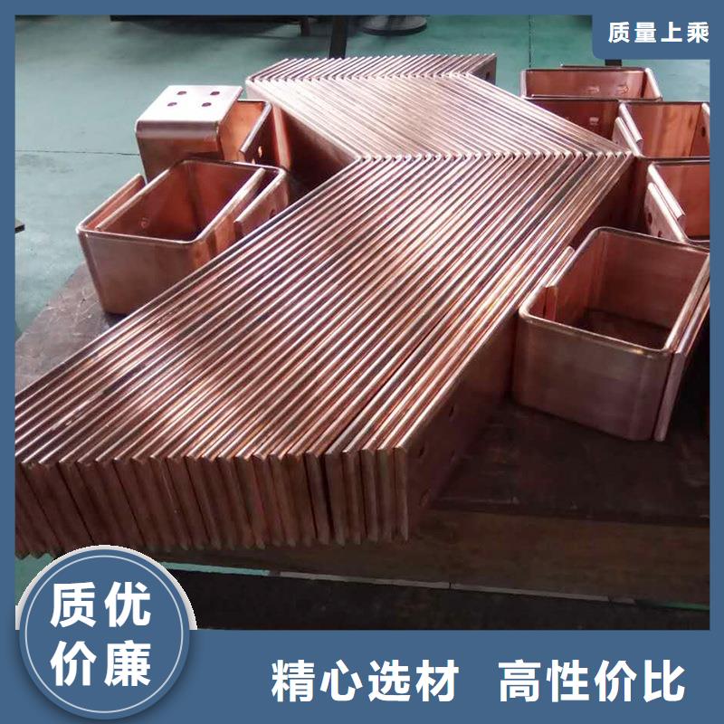 紫铜排品质无所畏惧