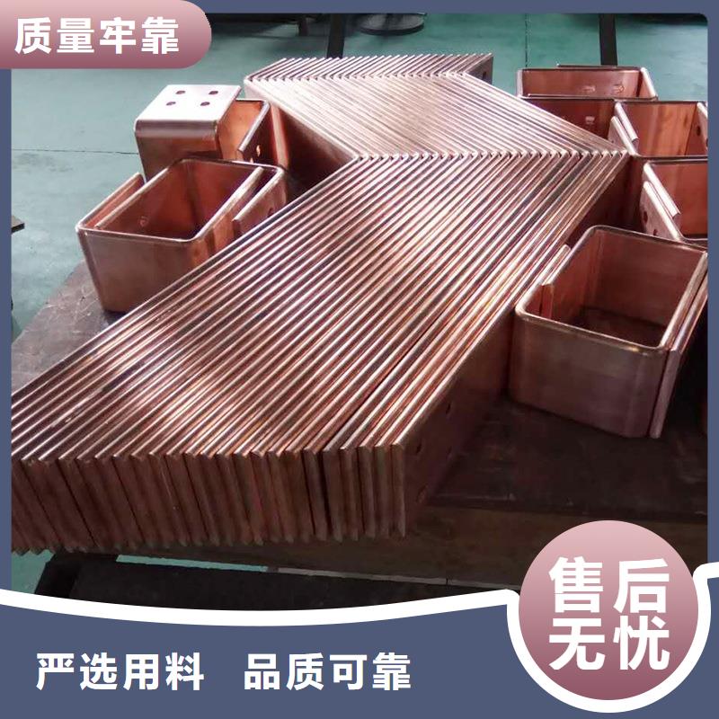 紫铜排海量现货直销